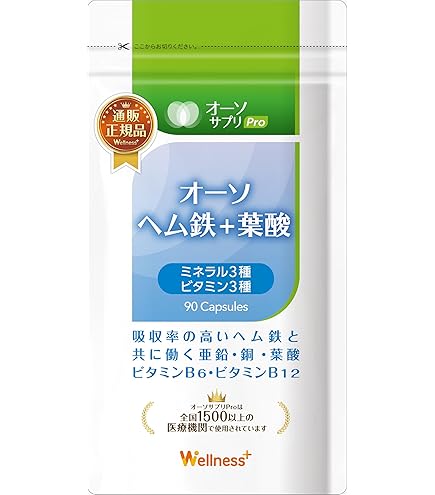 Amazon | オーソサプリ マルチビタミンBR 90粒 アンチドーピング